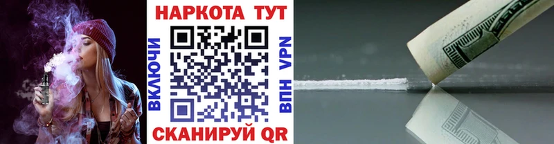 Купить ТГК  Alpha PVP  Меф мяу мяу  Амфетамин  Канабис  ГАШИШ  Вилюйск