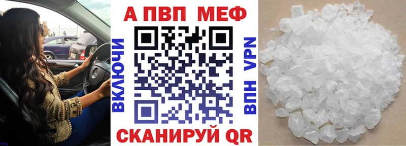 Купить закладки  Вилюйск  А ПВП СК КРИС 