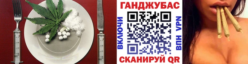 Купить закладки  Вилюйск  Cannafood марихуана 