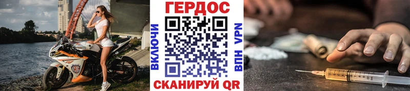 Героин Heroin  Купить  Вилюйск 