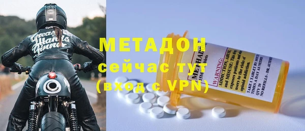 метамфетамин Заводоуковск