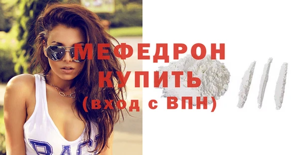 мефедрон VHQ Заволжск