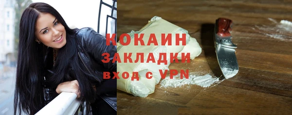 mix Зеленокумск
