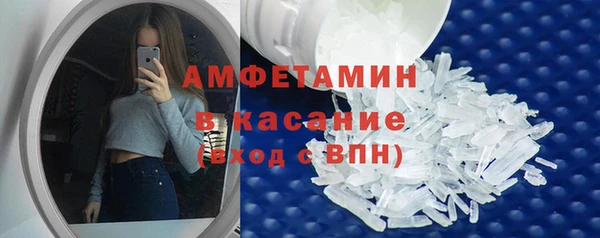 метамфетамин Заводоуковск