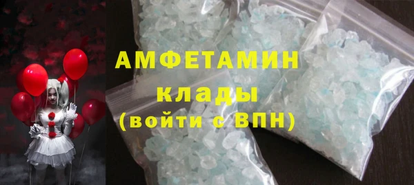 метамфетамин Заводоуковск