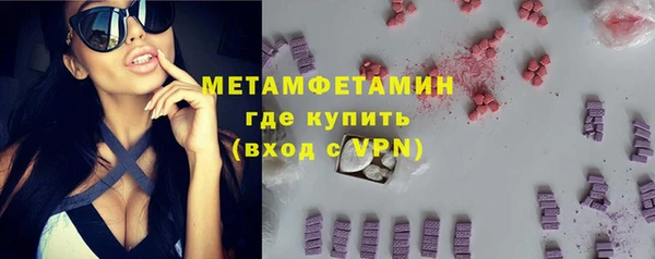 метамфетамин Заводоуковск