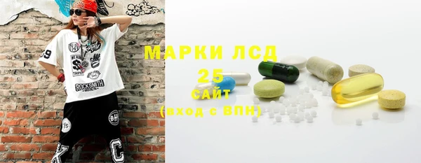 мефедрон VHQ Заволжск