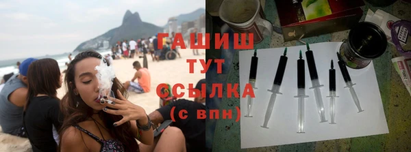 крисы Заволжье