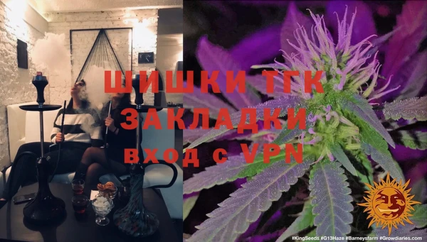 мефедрон VHQ Заволжск