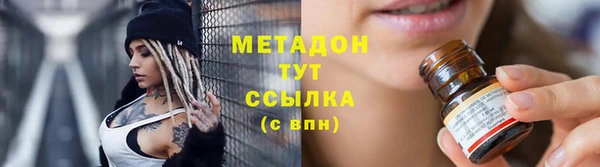 крисы Заволжье