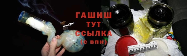 мефедрон VHQ Заволжск