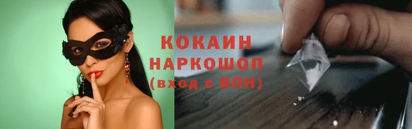 мефедрон VHQ Заволжск