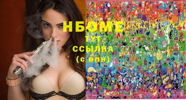 мефедрон VHQ Заволжск