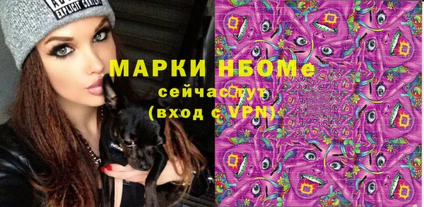 мефедрон VHQ Заволжск