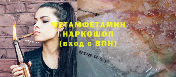 мефедрон VHQ Заволжск