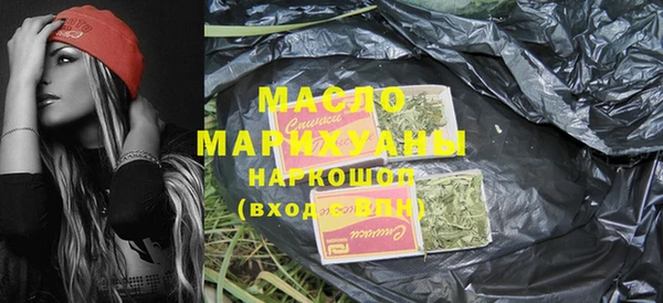 метамфетамин Заводоуковск