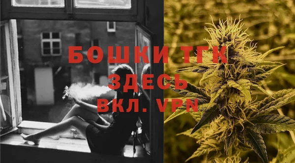 метамфетамин Заводоуковск