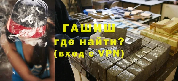 метамфетамин Заводоуковск