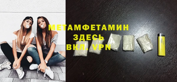 мефедрон VHQ Заволжск