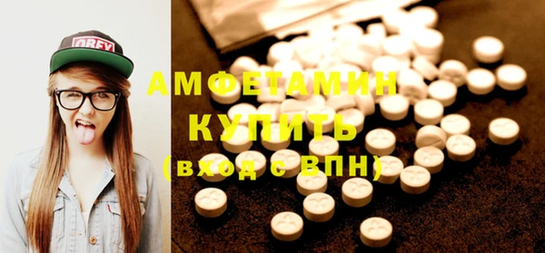 мефедрон VHQ Заволжск