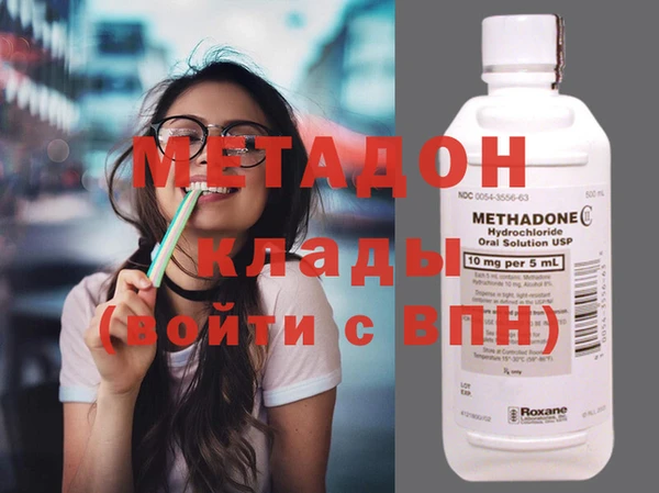 мефедрон VHQ Заволжск