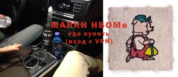 крисы Заволжье