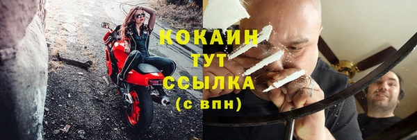 крисы Заволжье