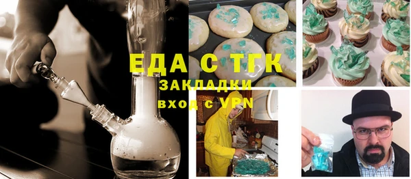 метамфетамин Заводоуковск