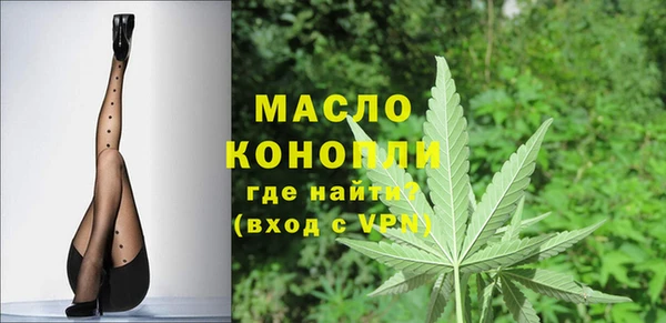 мефедрон VHQ Заволжск