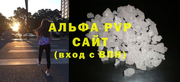 метамфетамин Заводоуковск