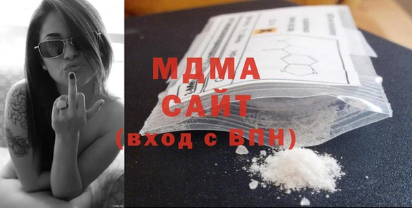 метамфетамин Заводоуковск