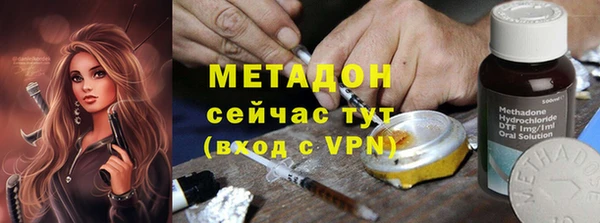 мефедрон VHQ Заволжск