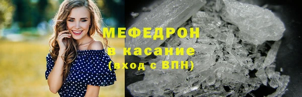 метамфетамин Заводоуковск