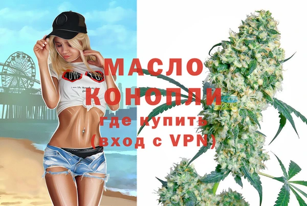 метамфетамин Заводоуковск