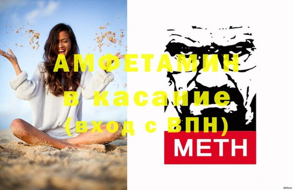 метамфетамин Заводоуковск