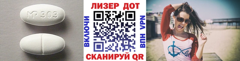Купить где  Вилюйск  LSD-25 экстази кислота 