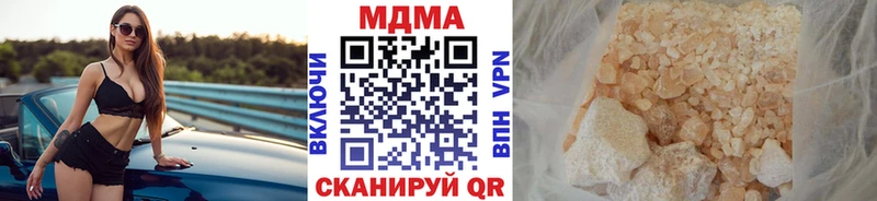 Купить где  Вилюйск  МДМА crystal 