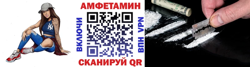 Купить где  Вилюйск  Первитин Декстрометамфетамин 99.9% 