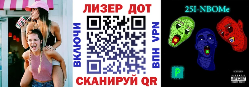 Купить  Вилюйск  Марки 25I-NBOMe 1500мкг 