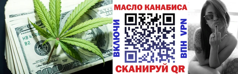 ТГК вейп  Купить где  Вилюйск 
