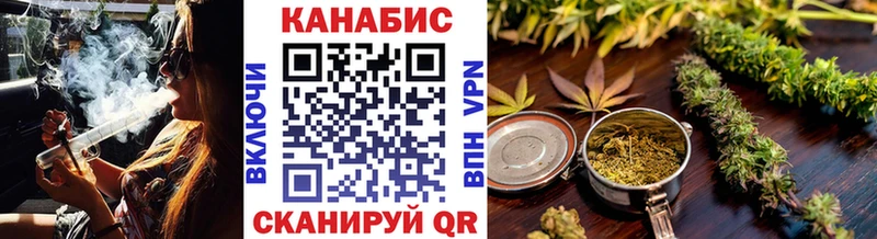 Канабис Amnesia  Купить  Вилюйск 